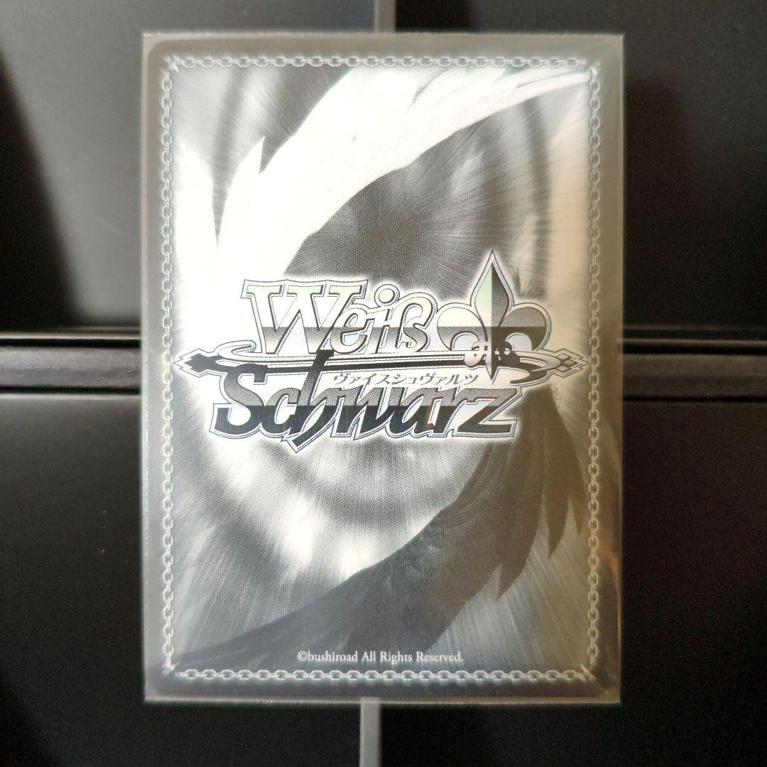 ヴァイス プロセカ Vol.3 望月穂波 SP サイン 初音ミク