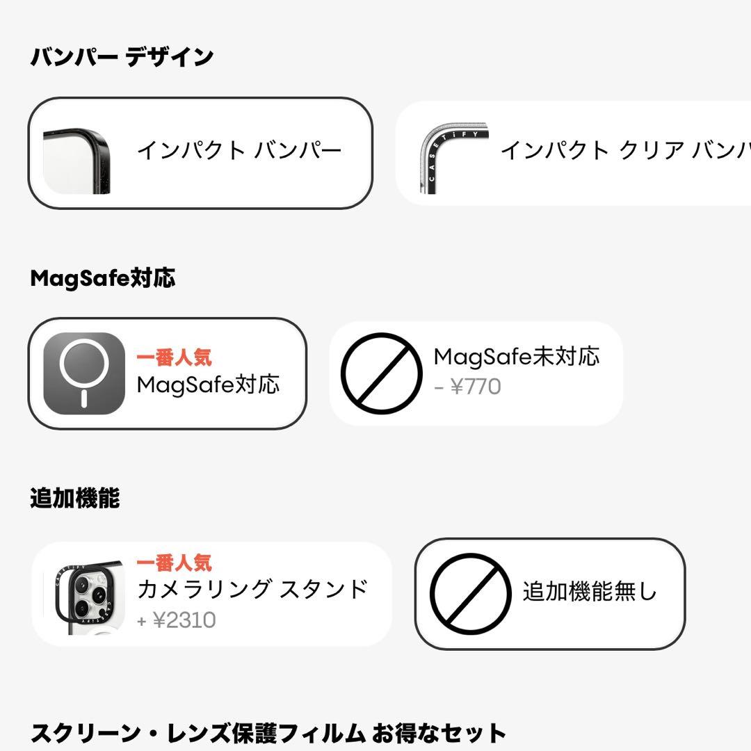 超美品CASETIFY iPhone16Pro MagSafe インパクトケース
