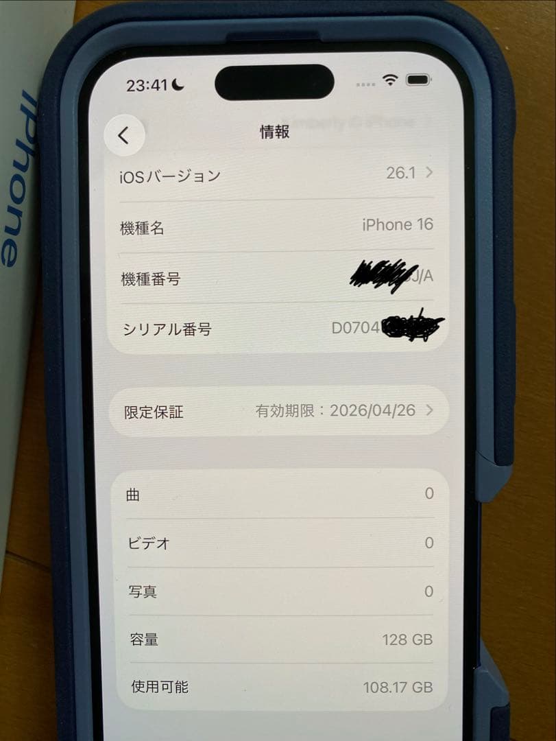 Apple iPhone 16 + OtterBoxケース