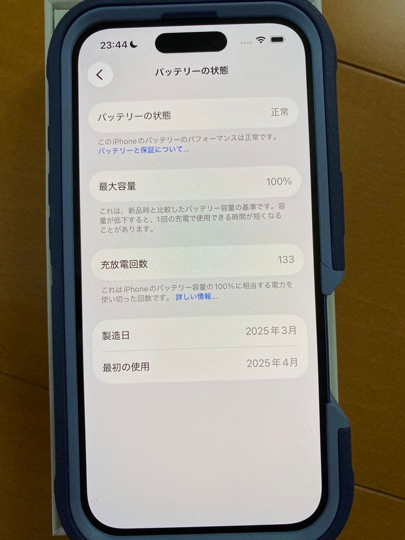 Apple iPhone 16 + OtterBoxケース