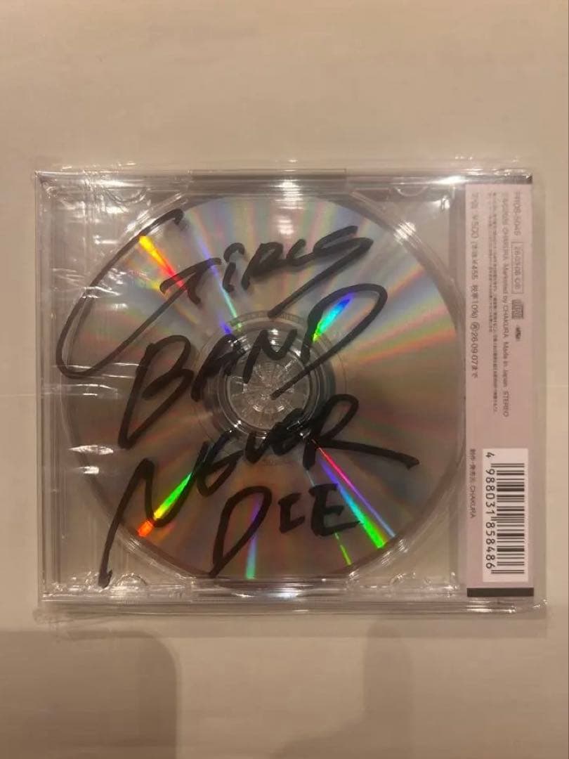 ガールズバンドは死なない ちゃくら CD サイン入り
