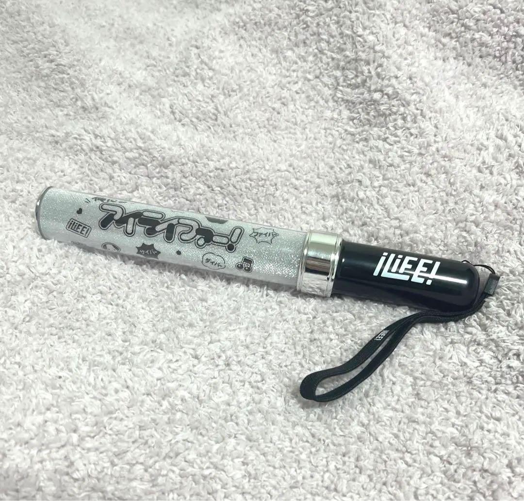 iLIFE! ペンライト　キンブレ