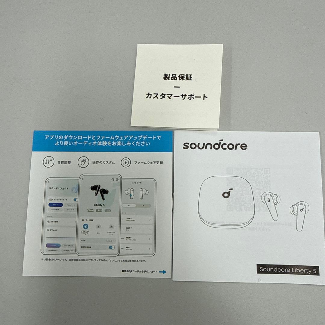 【美品・付属品完備】Soundcore Liberty 5（クラウドホワイト）