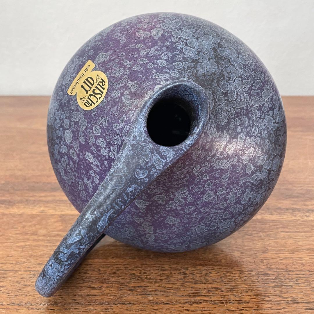 【ドイツ Ruschaの花瓶】ヴィンテージ ミッドセンチュリー 340