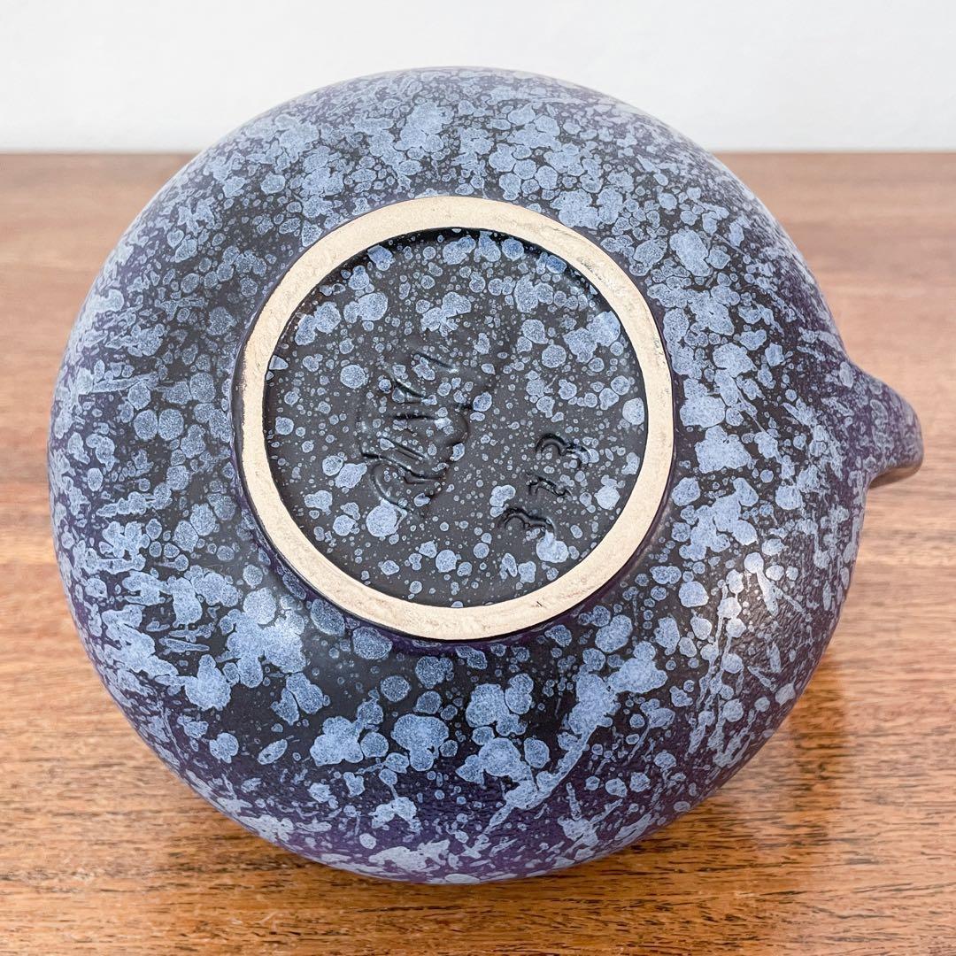 【ドイツ Ruschaの花瓶】ヴィンテージ ミッドセンチュリー 340