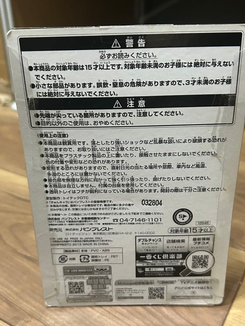 フィギュアまとめて　1番ぐじ　その他　魔法少女　モンハン　にいてんごなど