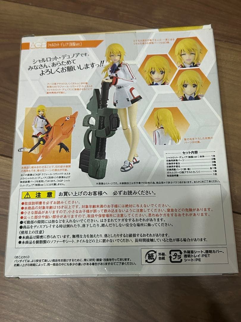 フィギュアまとめて　1番ぐじ　その他　魔法少女　モンハン　にいてんごなど