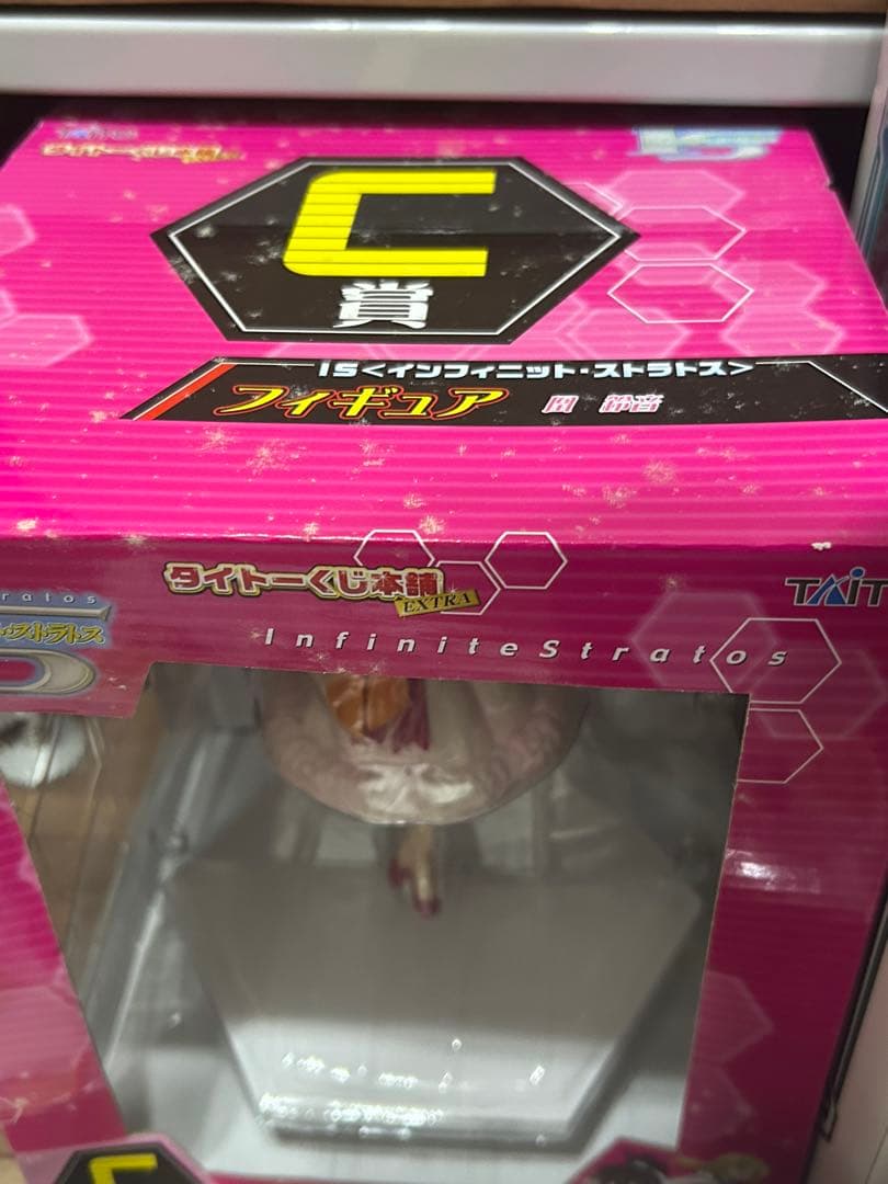 フィギュアまとめて　1番ぐじ　その他　魔法少女　モンハン　にいてんごなど