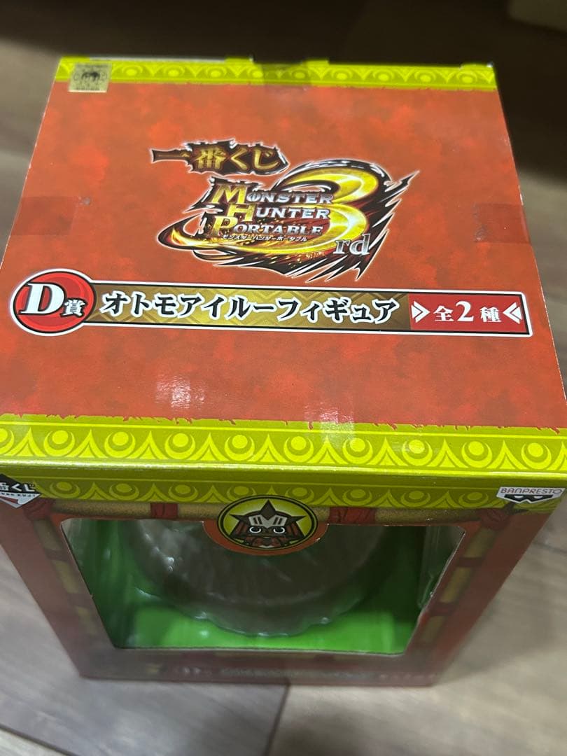 フィギュアまとめて　1番ぐじ　その他　魔法少女　モンハン　にいてんごなど