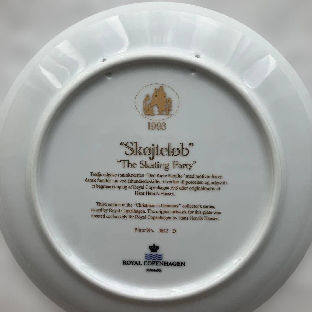 ロイヤルコペンハーゲンイヤープレートセット