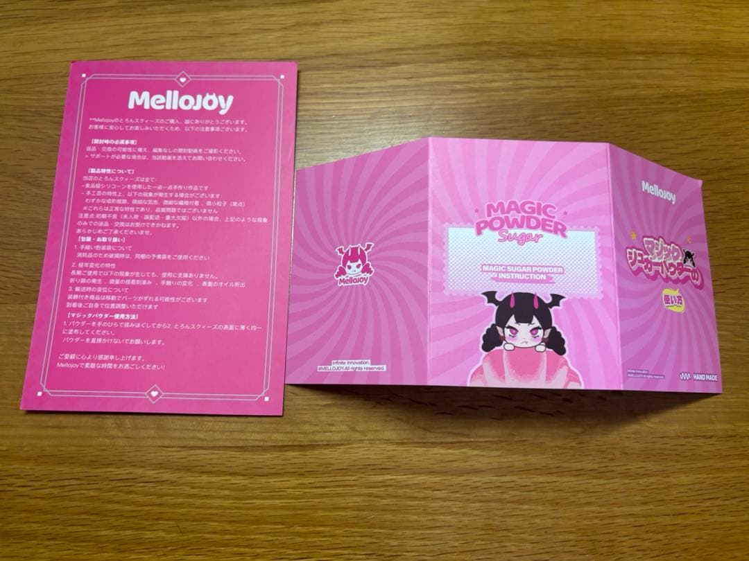 Mellojoy クリームまみれ大福 未開封　シュリンク付き