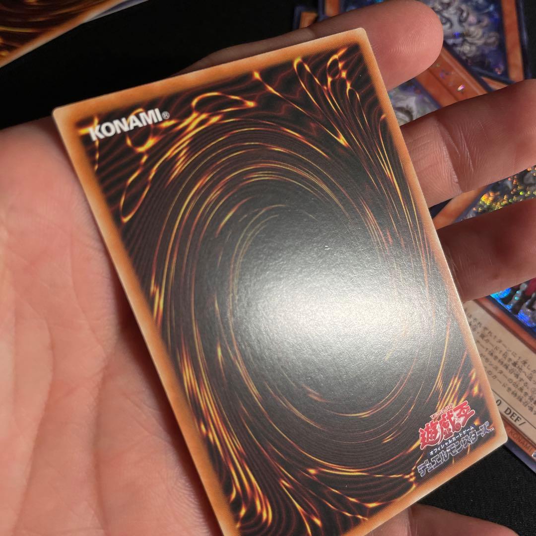 遊戯王　白き森関連　セット　アジア版　シークレット