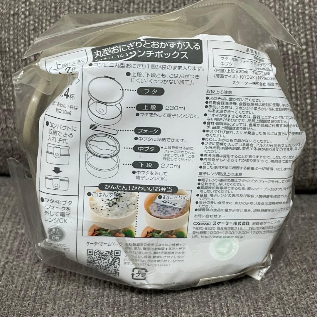 トトロ 魔女の宅急便　カップ ピッチャー ランチボックス セット　保冷バック