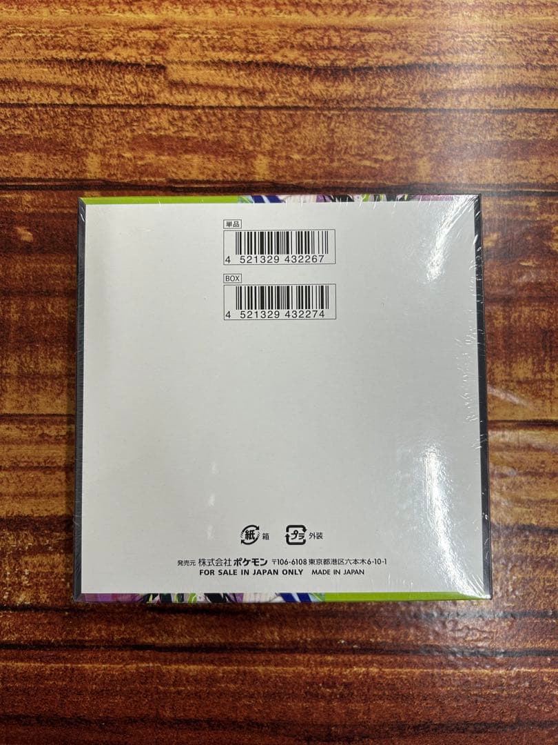 黒炎の支配者　ムニキスゼロ　ナイトワンダラー　未開封　BOX シュリンク付き