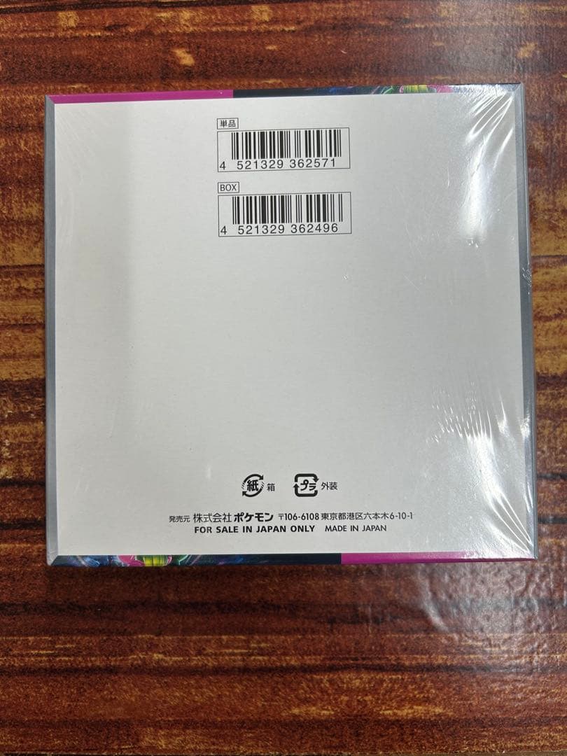 黒炎の支配者　ムニキスゼロ　ナイトワンダラー　未開封　BOX シュリンク付き
