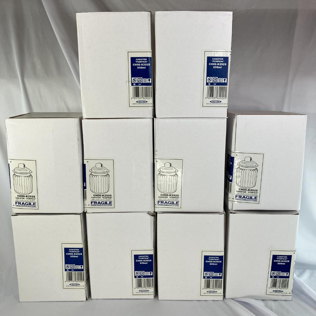 【未使用品】 ダルトン　ガラスキャニスター　パンプキン S　１０個