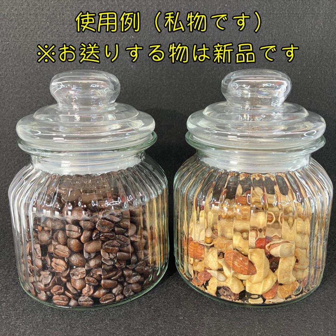 【未使用品】 ダルトン　ガラスキャニスター　パンプキン S　１０個