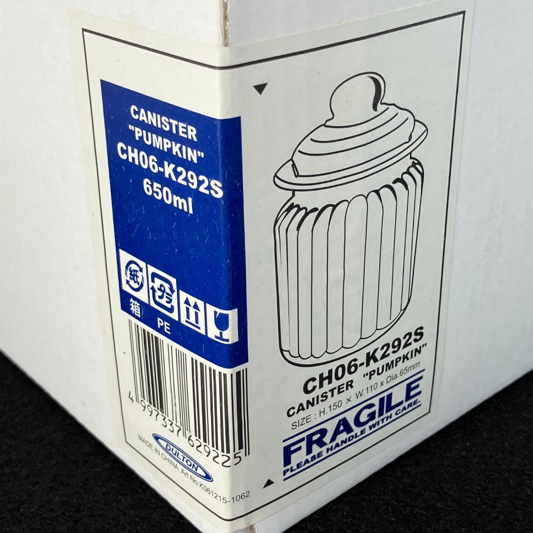 【未使用品】 ダルトン　ガラスキャニスター　パンプキン S　１０個