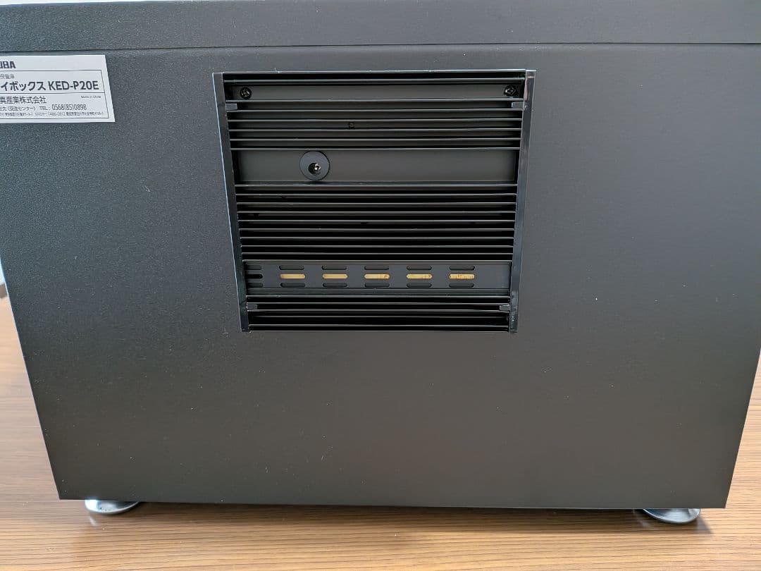 HAKUBA 電子防湿保管庫 KED-P20E