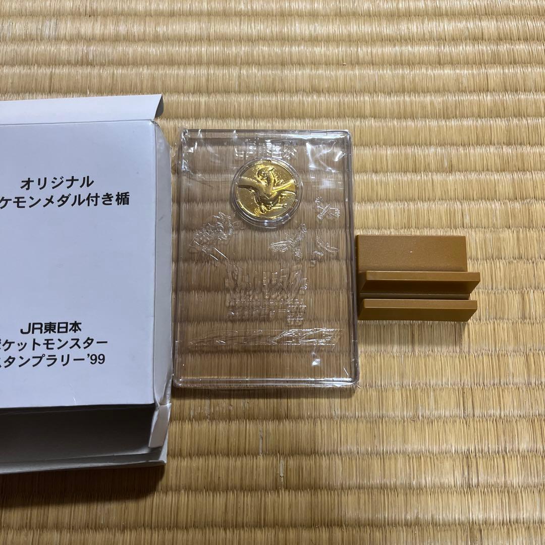 【未開封】JR東日本 ポケモンスタンプラリー'99 ルギア メダル付き盾