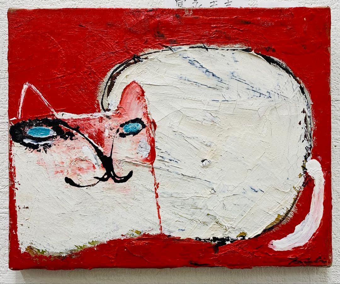 赤と白の猫冨永圭志作品抽象画