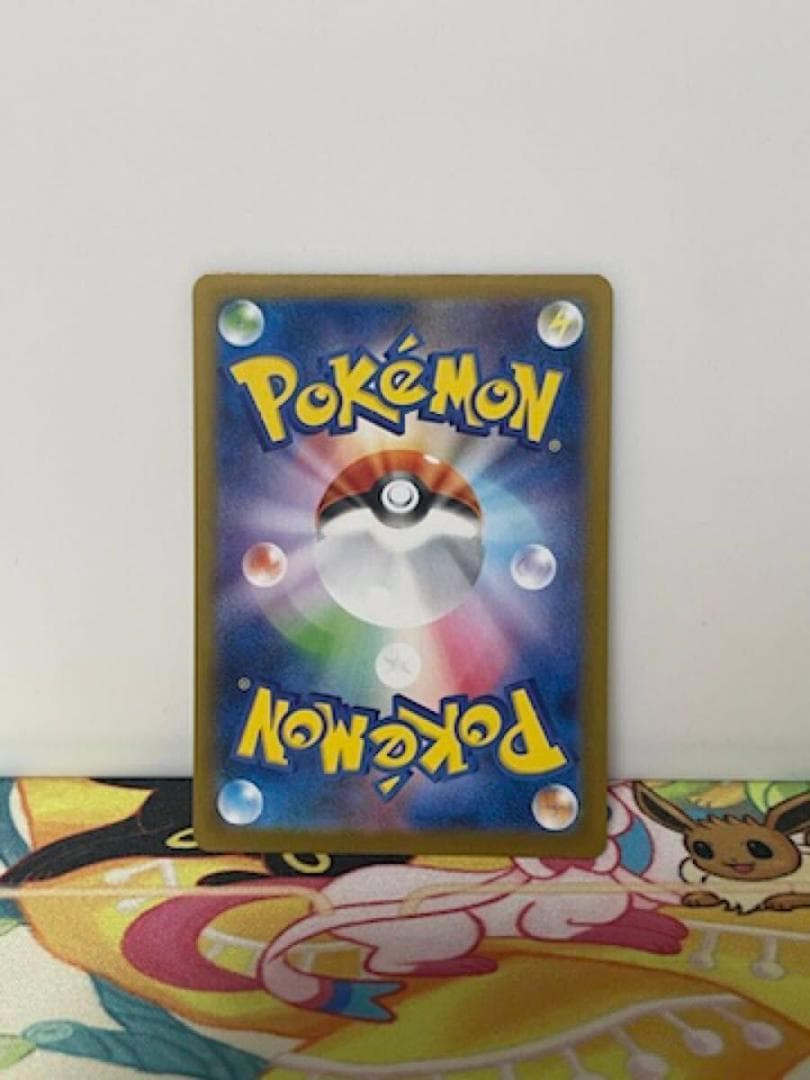 イーブイex SAR テラスタルフェスex sv8a ハイクラスパック