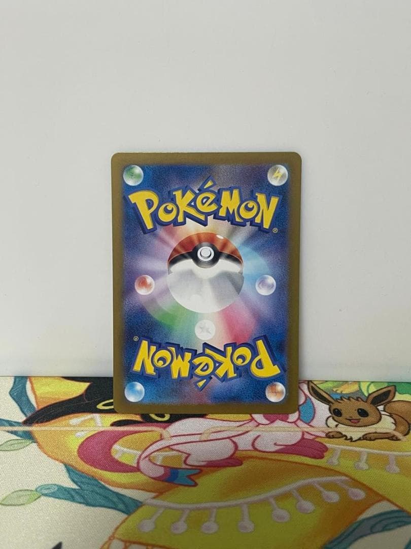 イーブイex SAR テラスタルフェスex sv8a ハイクラスパック