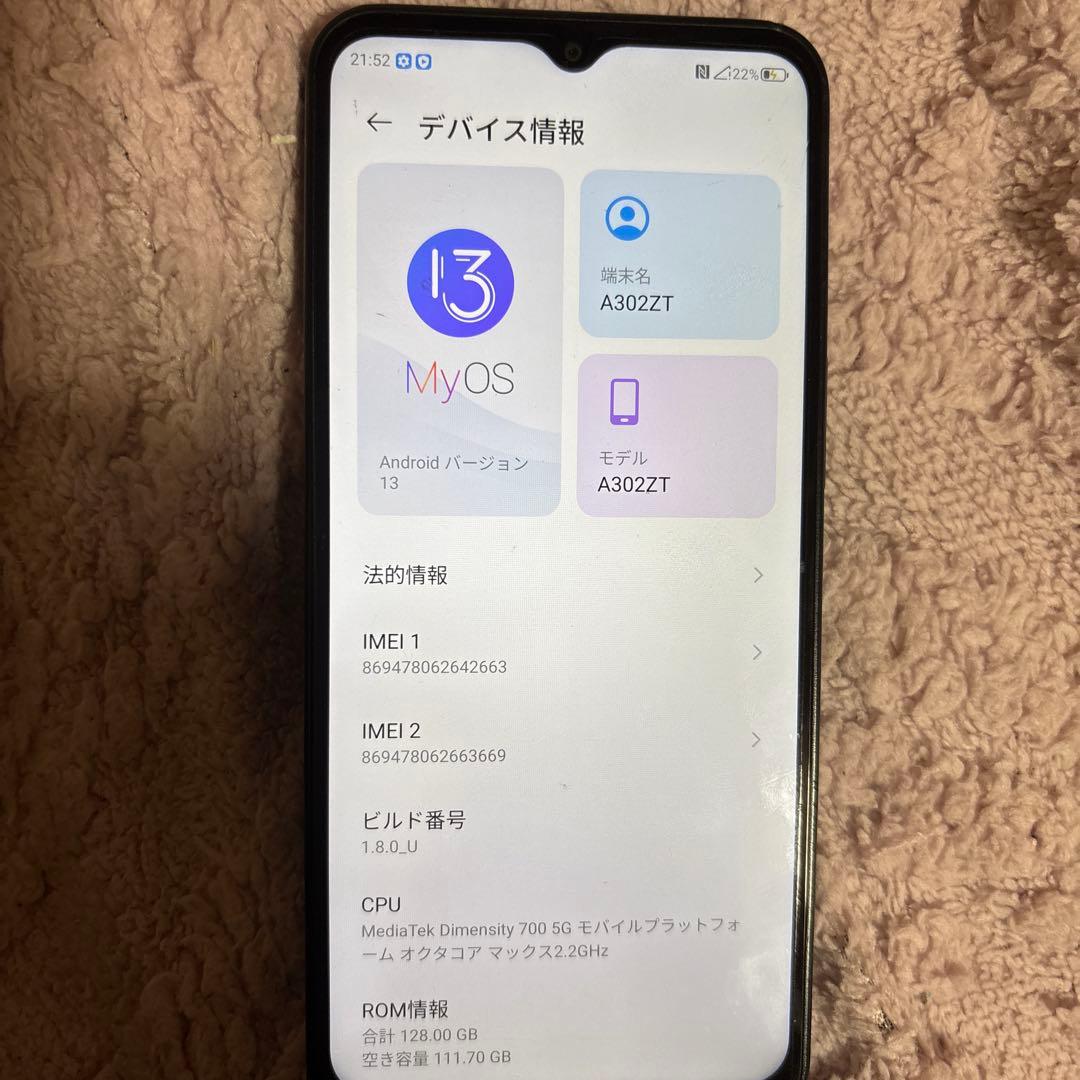 スマートフォン 本体　美品　画面保護フィルム貼済　libero 5g IV 黒