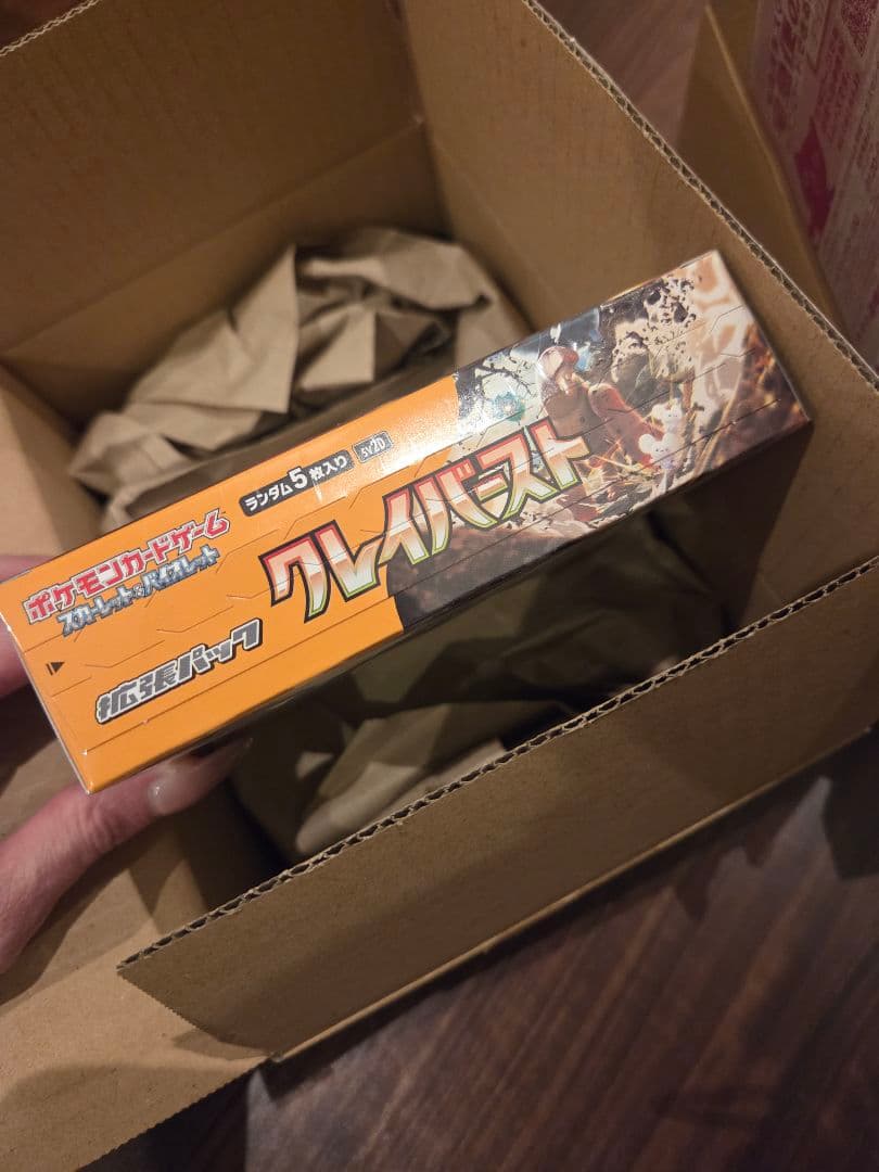 【新品未開封】クレイバースト シュリンク付き ポケモンカード 2BOX