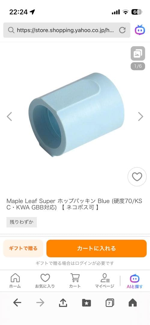 ksc masada パーツ　新品　中古