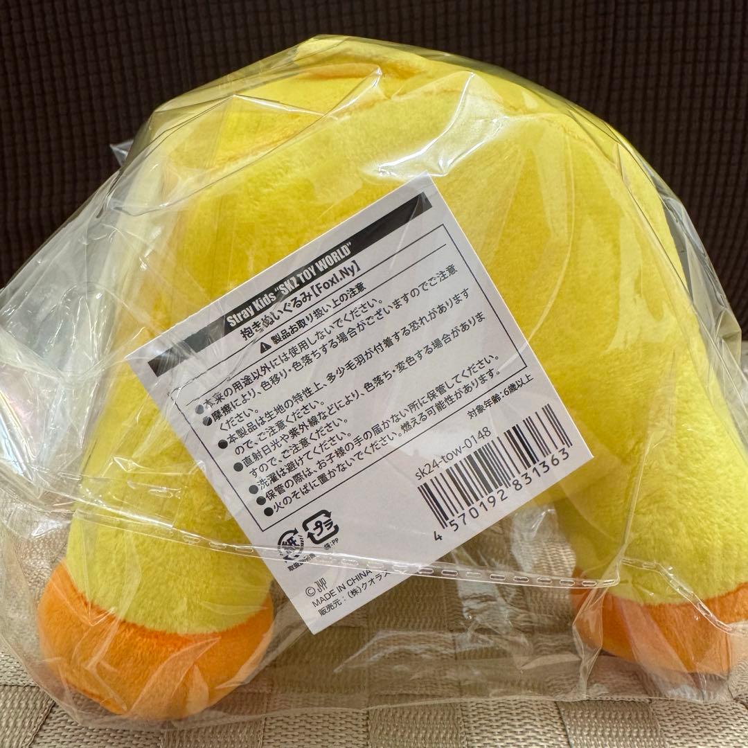 skzoo 抱きぬいぐるみ　フォクシニ　FoxI.Ny toyworld