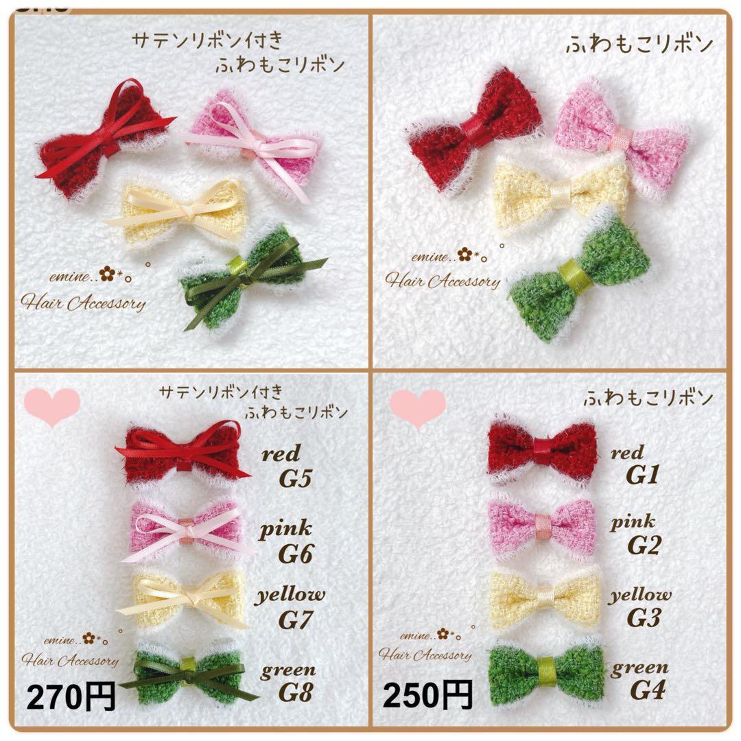 オーダーメイド♡小花柄＆ペタシャムストーレトダブル♡ベビーヘアクリップ ヘアピン