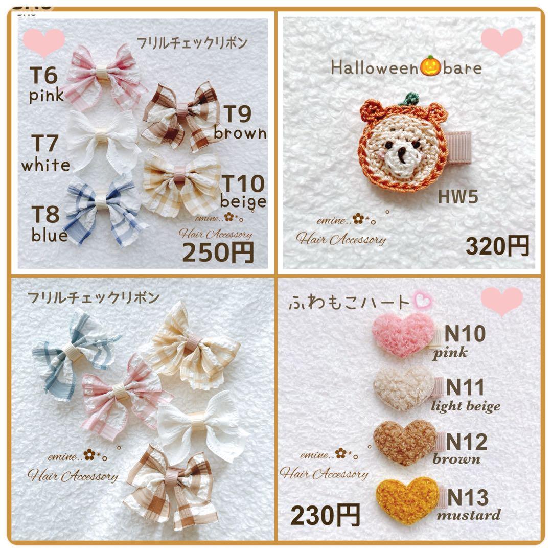 オーダーメイド♡小花柄＆ペタシャムストーレトダブル♡ベビーヘアクリップ ヘアピン