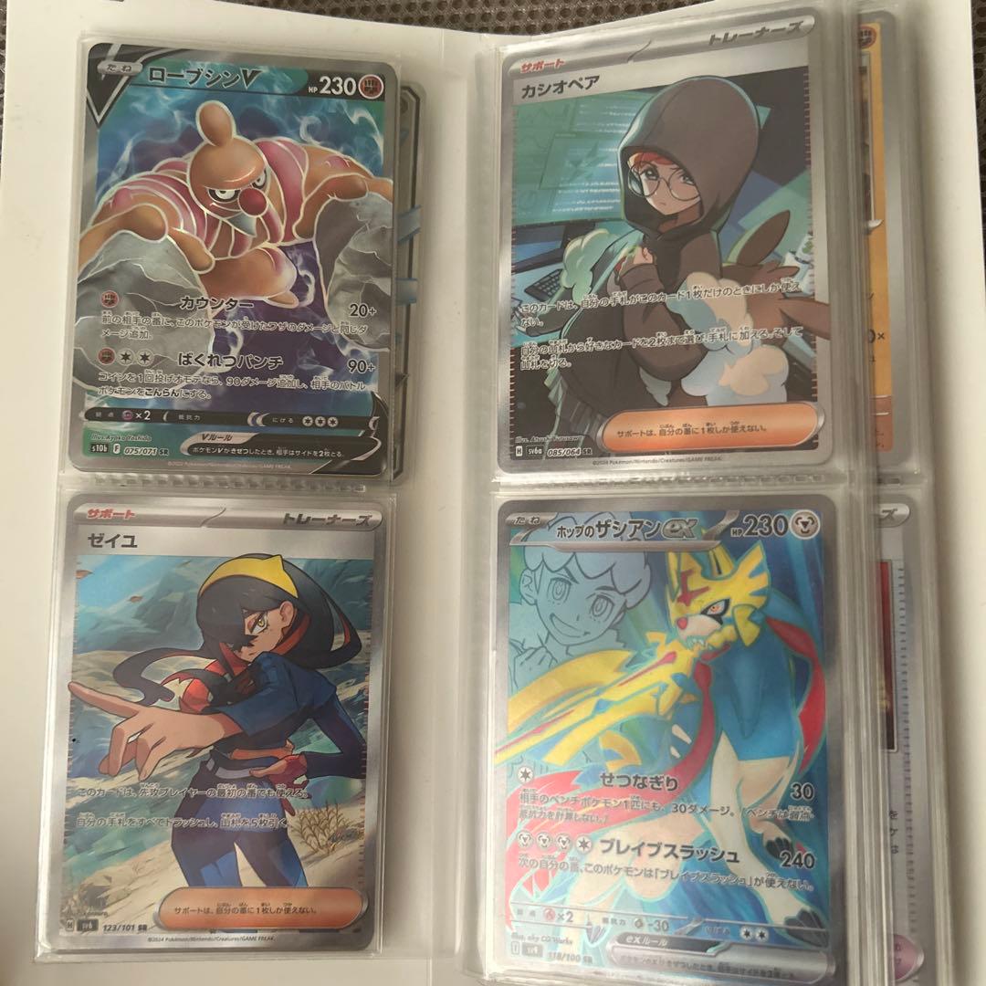 ポケモンカードゲーム カードケースとホロカードセット