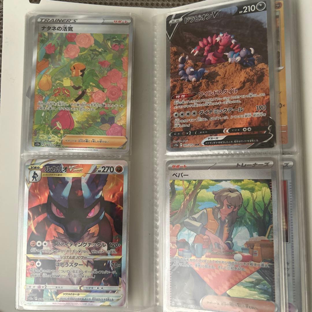 ポケモンカードゲーム カードケースとホロカードセット