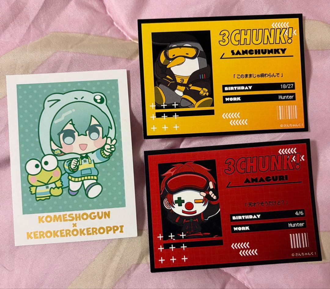 さんちゃんく！ まとめ売り