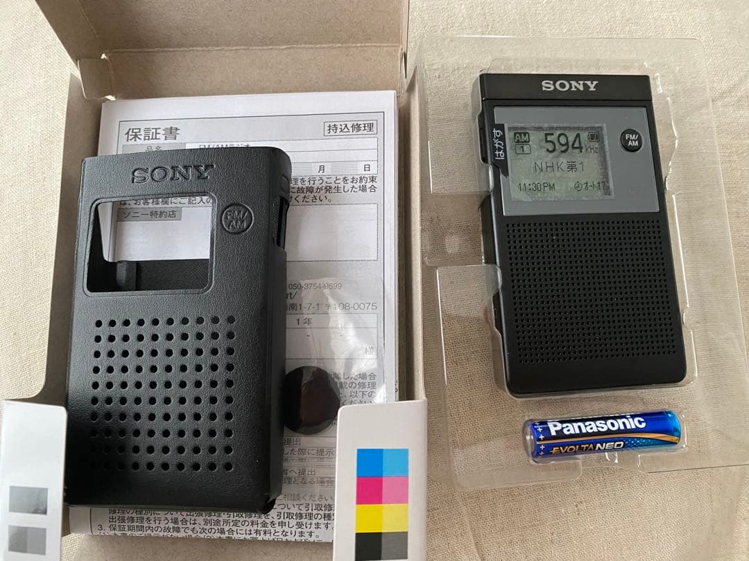 【美品／中古】SONY シンセサイザーラジオ SRF-R356