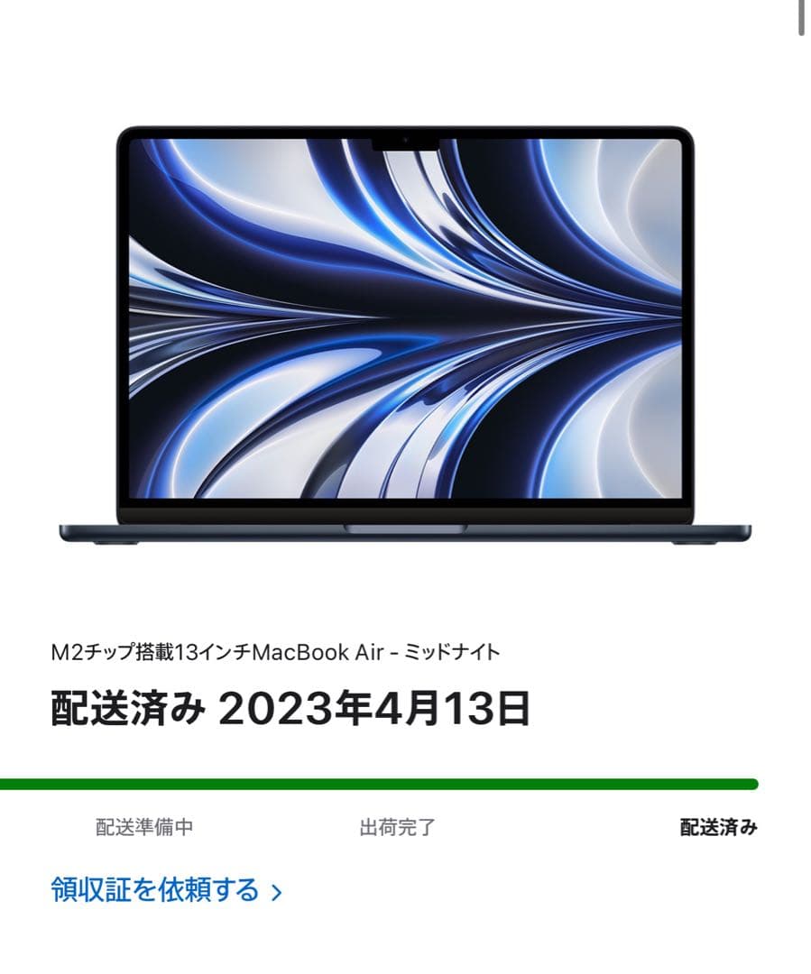 M2チップ搭載13インチMacBook Air - ミッドナイト