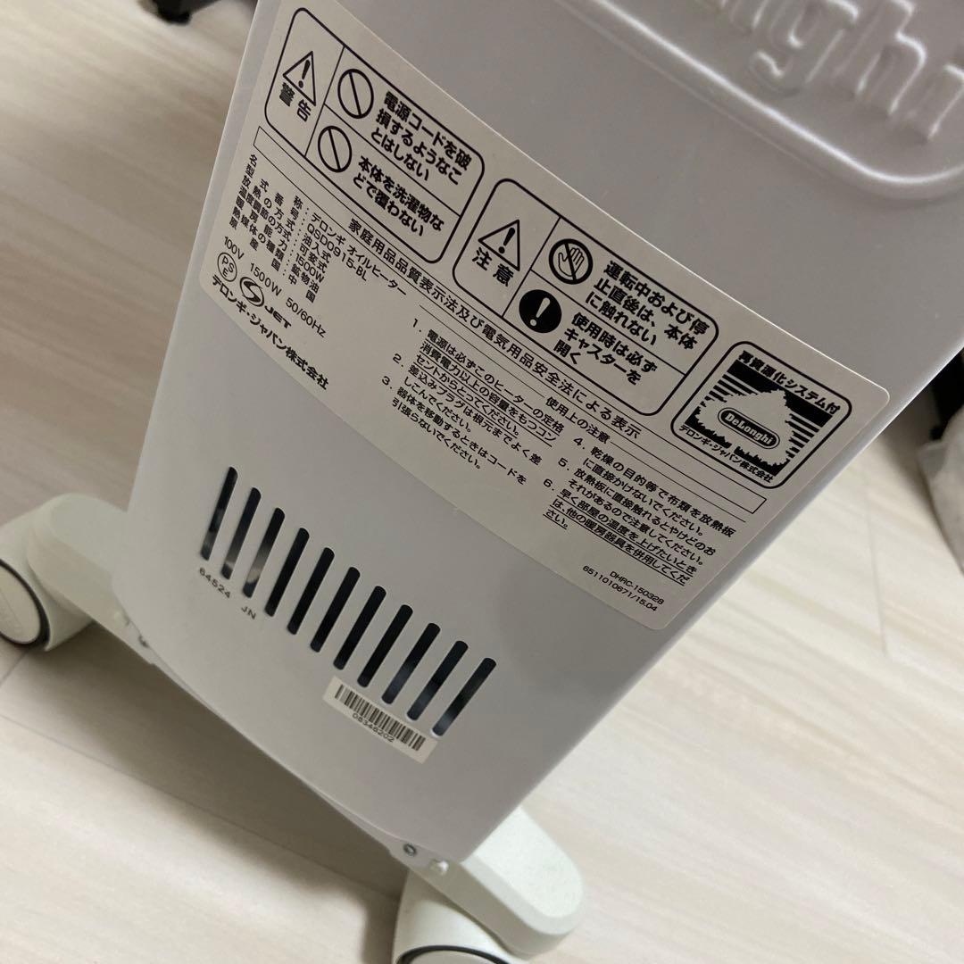 電気ヒーター DeLonghi QSD0915-BL