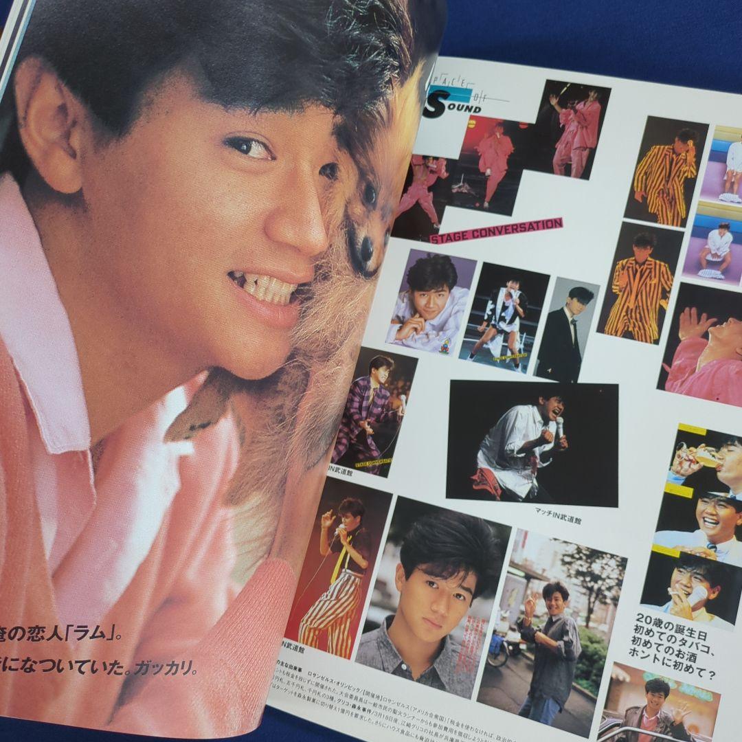 【美品】近藤真彦 M5K8＆M5K9 ツアーパンフレット＆デビュー30、35周年