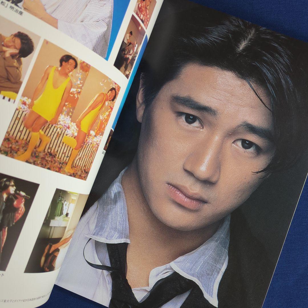 【美品】近藤真彦 M5K8＆M5K9 ツアーパンフレット＆デビュー30、35周年