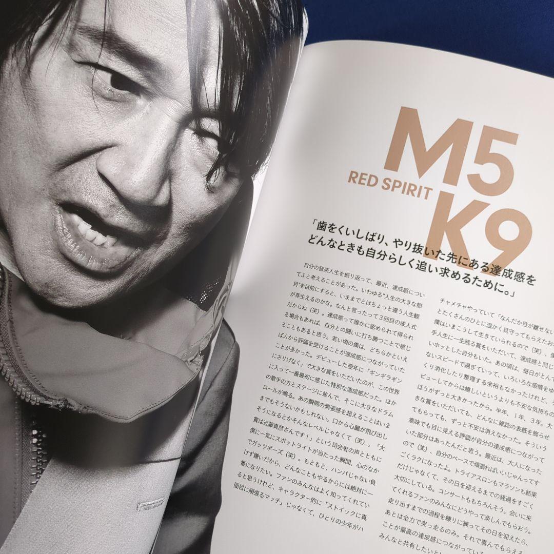 【美品】近藤真彦 M5K8＆M5K9 ツアーパンフレット＆デビュー30、35周年