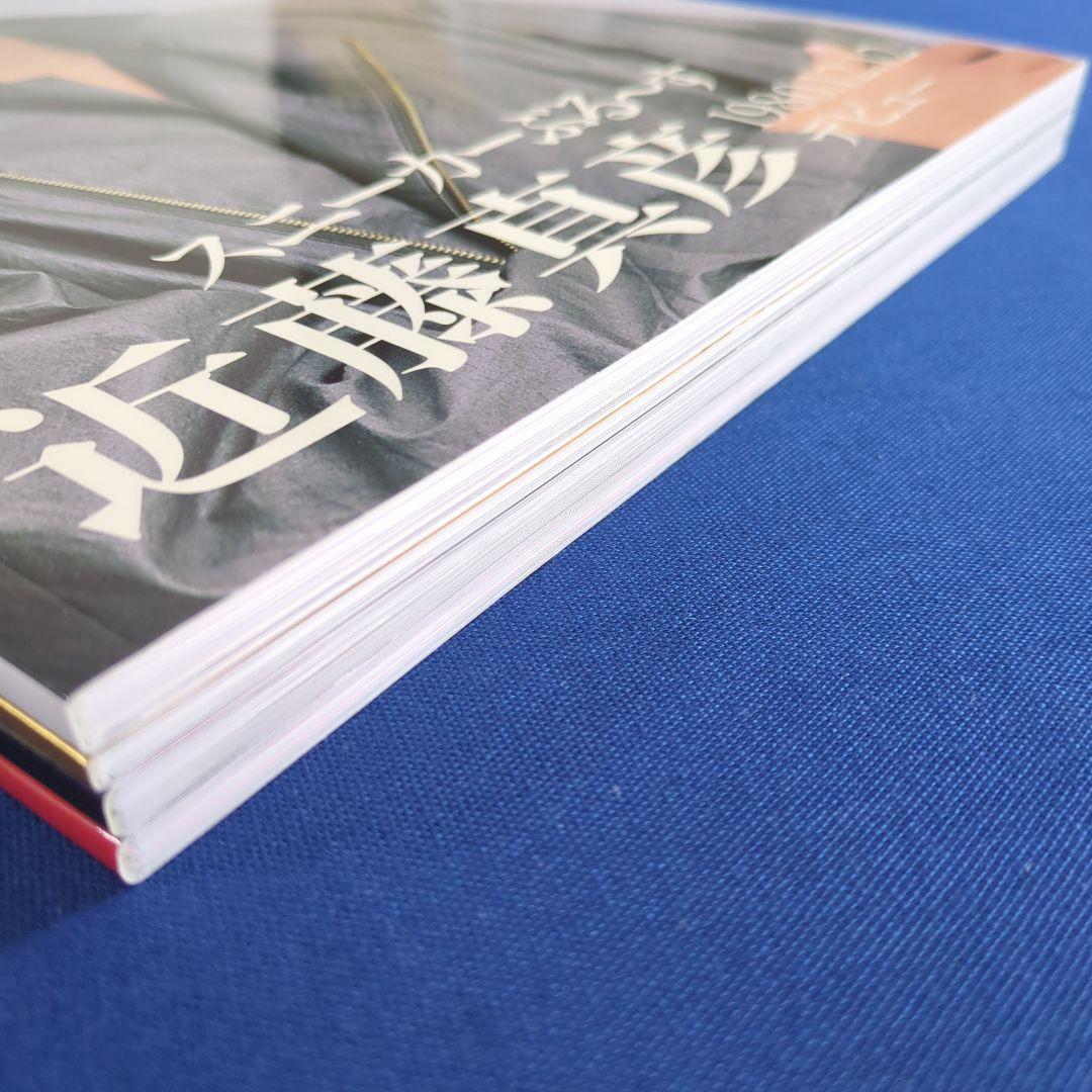 【美品】近藤真彦 M5K8＆M5K9 ツアーパンフレット＆デビュー30、35周年