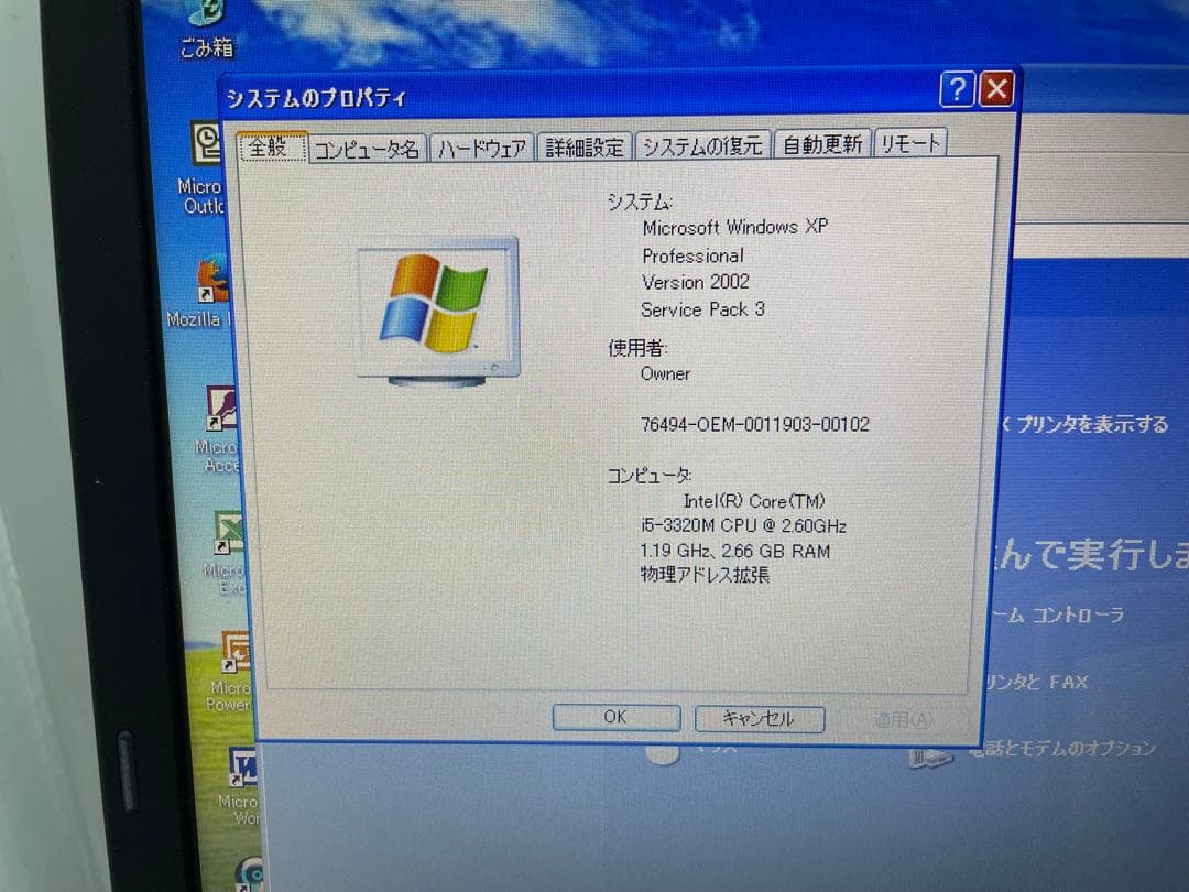 【910】NEC VersaPro VK26MX-E i5 XP office