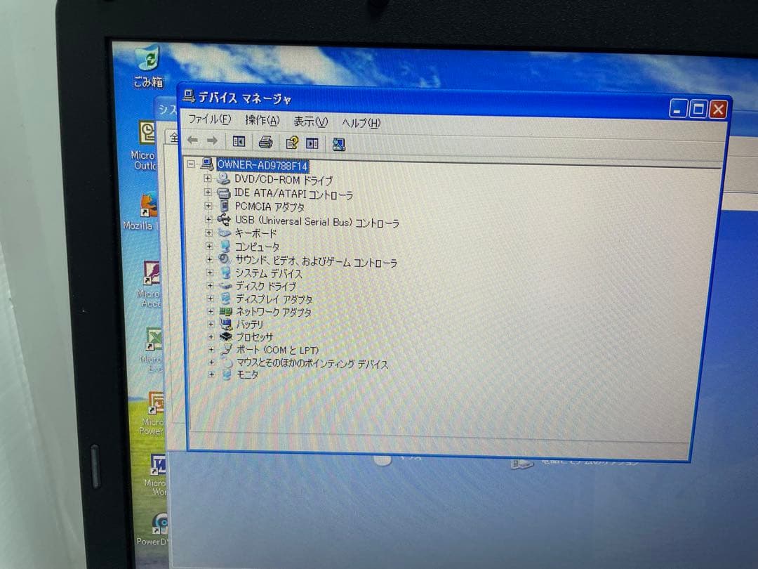 【910】NEC VersaPro VK26MX-E i5 XP office