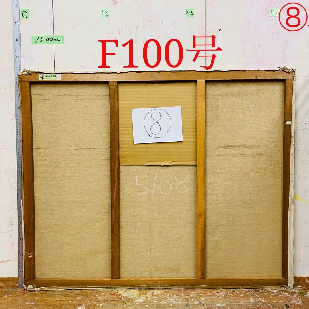 絵画用 木枠 キャンバス枠 F100号 杉材 KISO刻印 良品 送料込み ⑧