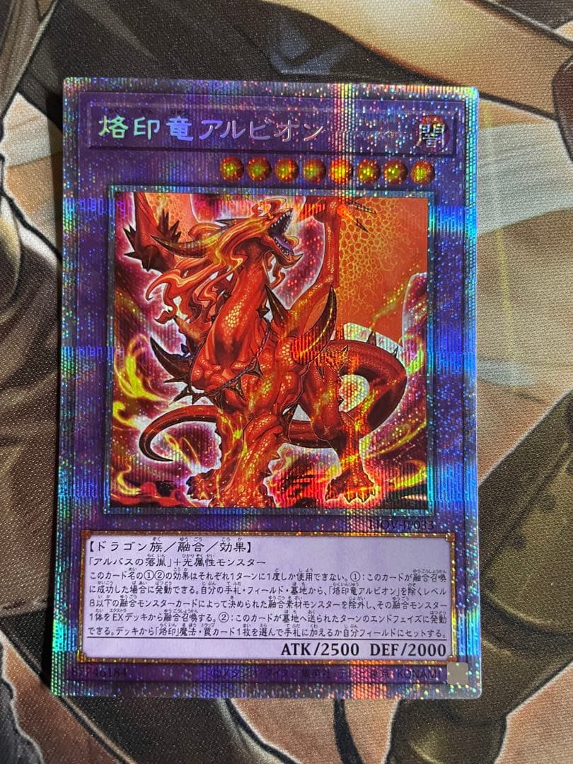 超融合20th/アルビオンプリズマ