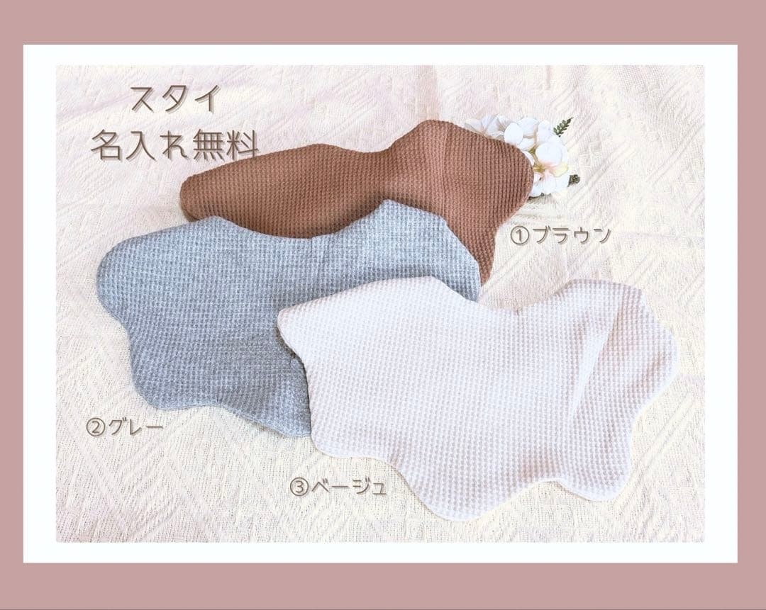 〔ハンドメイド〕ベビーギフトセット（ビブ・靴下・歯固め・クリップ）
