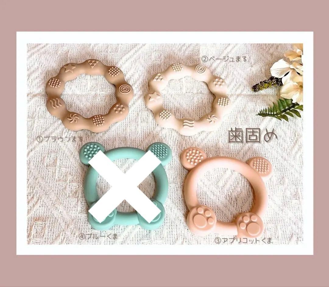 〔ハンドメイド〕ベビーギフトセット（ビブ・靴下・歯固め・クリップ）