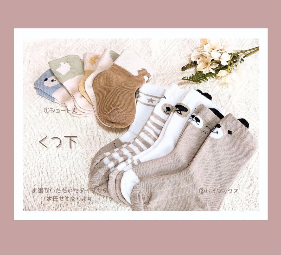 〔ハンドメイド〕ベビーギフトセット（ビブ・靴下・歯固め・クリップ）